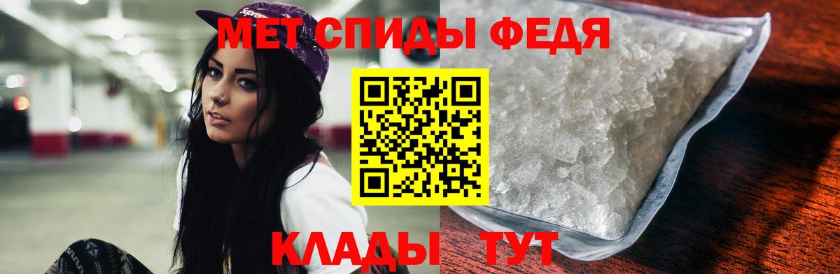 Amphetamine 97% Новороссийск