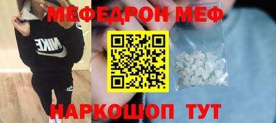 прущая мука Бузулук