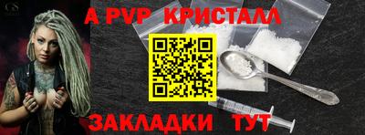 apvp Бугуруслан