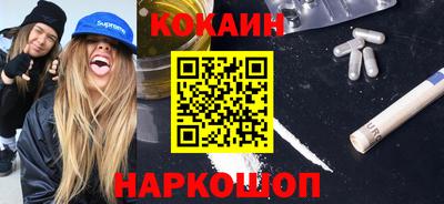 амфетамин Будённовск