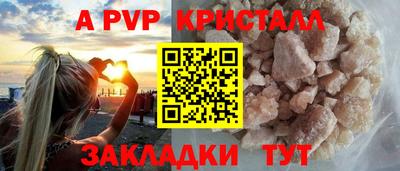 apvp Бугуруслан