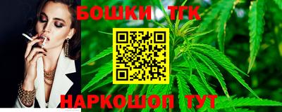 прущая мука Бузулук