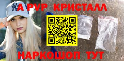 apvp Бугуруслан