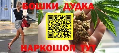 прущая мука Бузулук