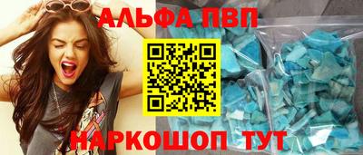 apvp Бугуруслан