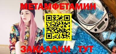 амфетамин Будённовск