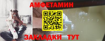 прущая мука Бузулук