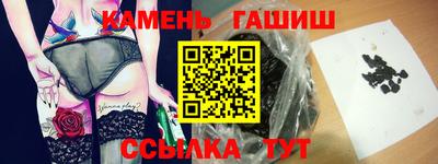 амфетамин Будённовск