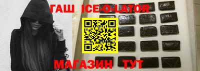 амфетамин Будённовск