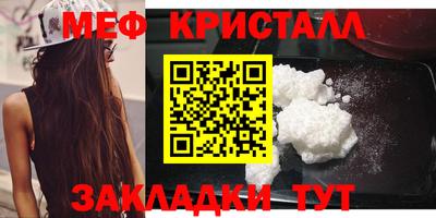 амфетамин Будённовск