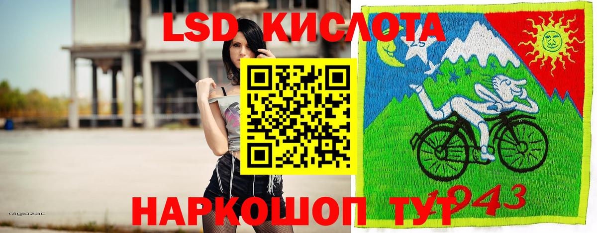 Марки N-bome 1500мкг Новороссийск