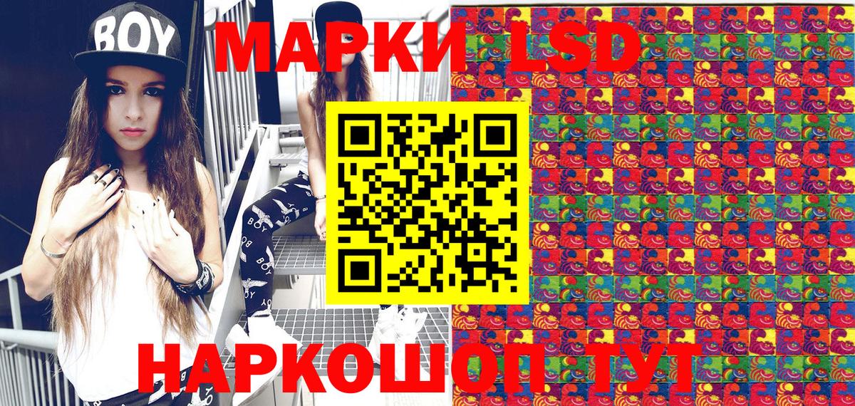 Марки N-bome 1,8мг  Марки N-bome 1,8мг  Вход с VPN  Марки NBOMe  Новороссийск 
