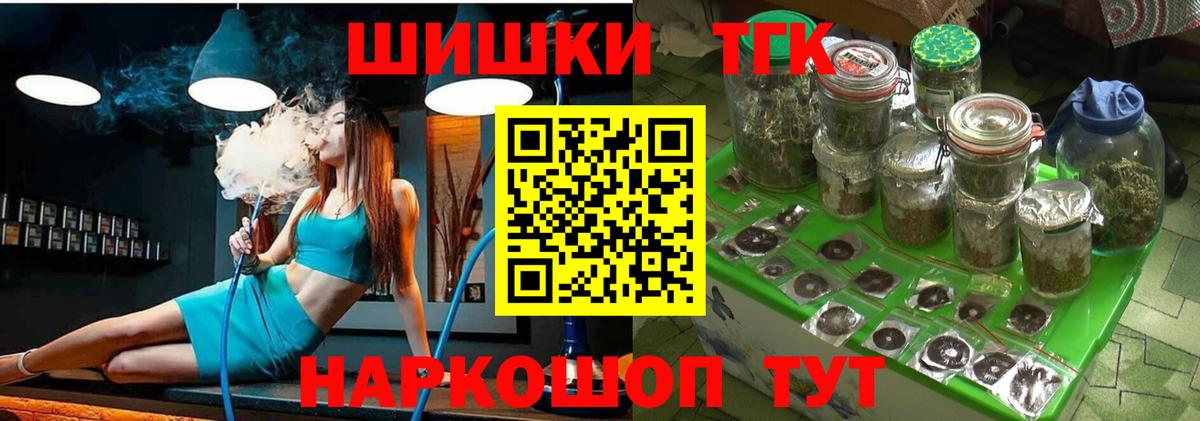 Конопля OG Kush Новороссийск